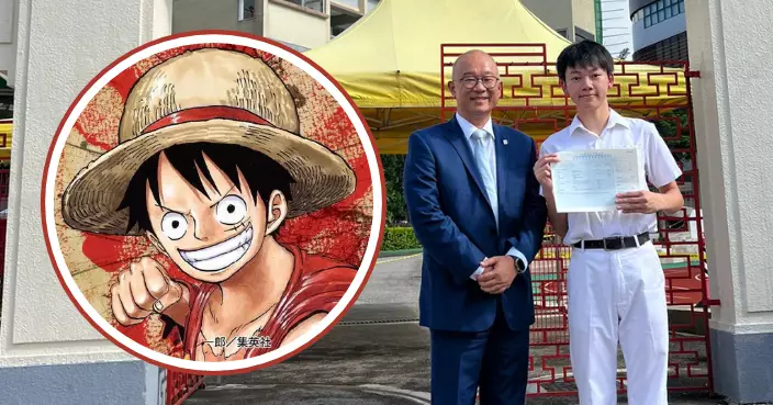 DSE放榜｜民生狀元李政看「海賊王」放鬆心情備試 立志做獸醫