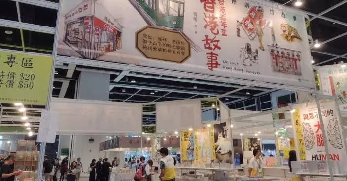 書展共錄得89萬人入場   周日因颱風停開人次較去年跌10萬