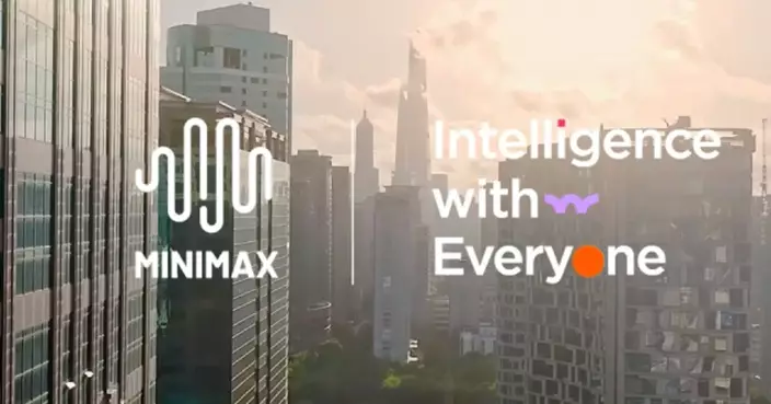 AI企業MiniMax據報以保密形式提交香港IPO申請 曾傳估值達30億美元