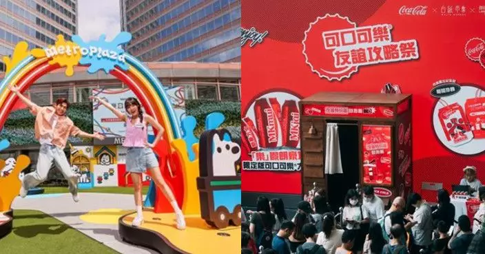 夏日好去處：新都會廣場 matsui DOGS 及朗豪坊「友誼攻略祭」陪你消暑