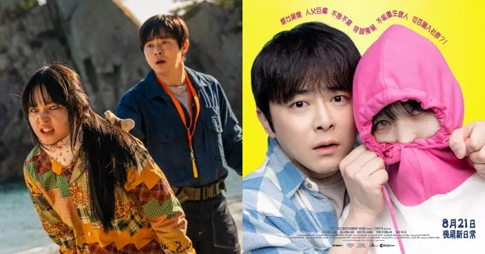 《調教我的喪屍女兒》8月21日上映 喜劇天王曹政奭又喊又笑力作