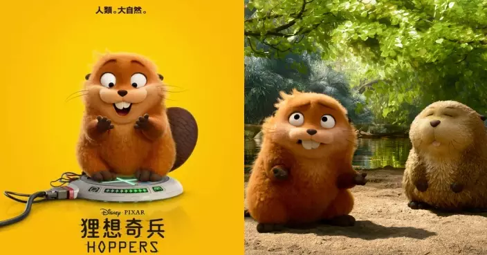 《玩轉腦朋友2》《反斗奇兵》班底呈獻 《狸想奇兵》首回電影預告曝光