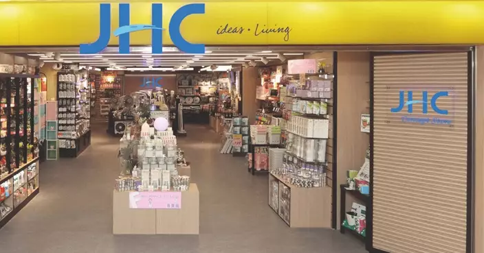 日本城易名為「JHC 真好城」