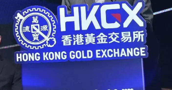 風暴樺加沙｜黃金交易所：若8號或以上信號日間生效　港金上、下午時段休市