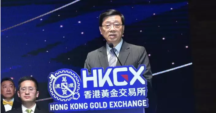 李家超﹕政府會團結各界 發揮香港優勢吸引更多金屬和大宗商品在港交易