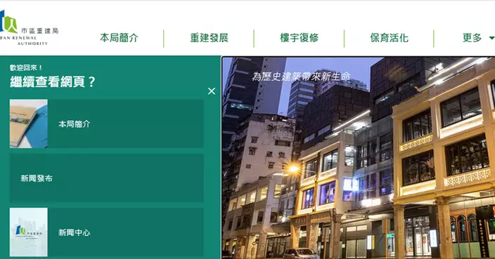 蔡宏興稱市建局短期內現金流有壓力但有方法融資無計劃裁員