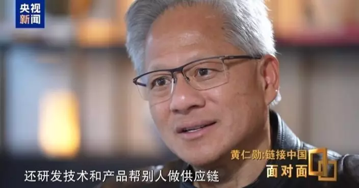 黃仁勳：中國創新能力驚人且不可能被阻擋　相信NVIDIA能作出重要貢獻