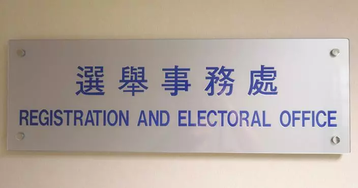 選委會界別分組正式投票人登記冊發表