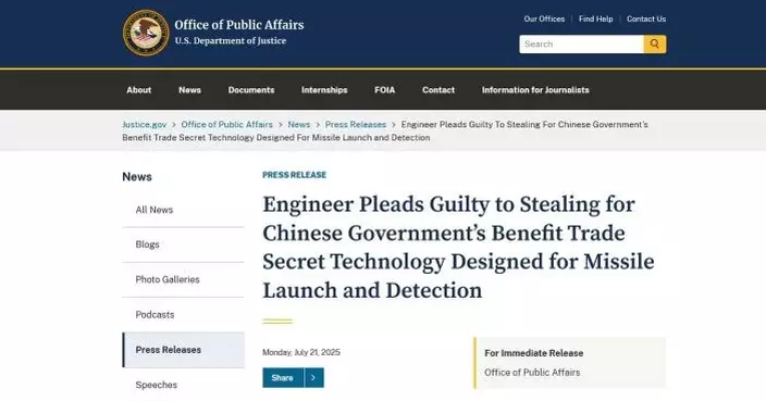 美籍華人工程師承認竊取與導彈發射和偵測相關商業機密技術