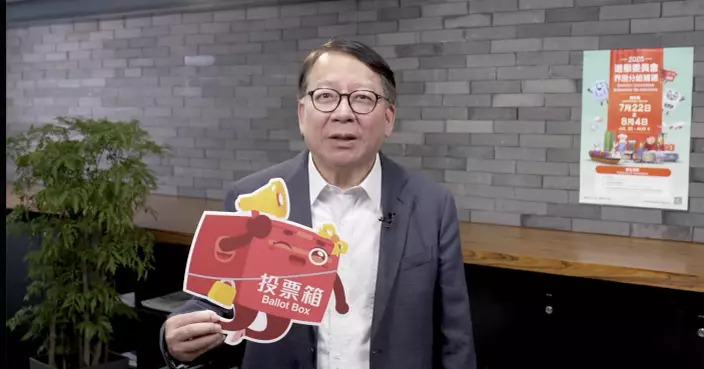 陳國基呼籲各界踴躍參與選委會補選