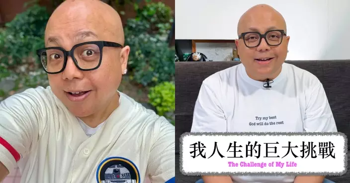 商台DJ泰山確診患前列腺癌第四期 治療有成效「90%癌細胞已經走晒」