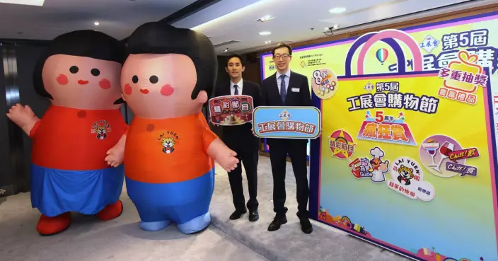 工展會購物節8.1一連四日亞博館舉行 部分產品一折及一元出售