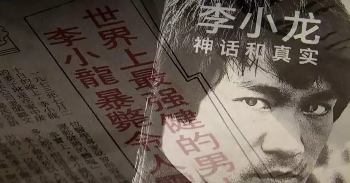 《真相猜‧情‧尋》「李小龍猝死之謎」播畢丁珮15字真言總結 李小龍會會長黃耀強與昔日拍檔陳福慶揭「世上最強壯男人」背後辛酸