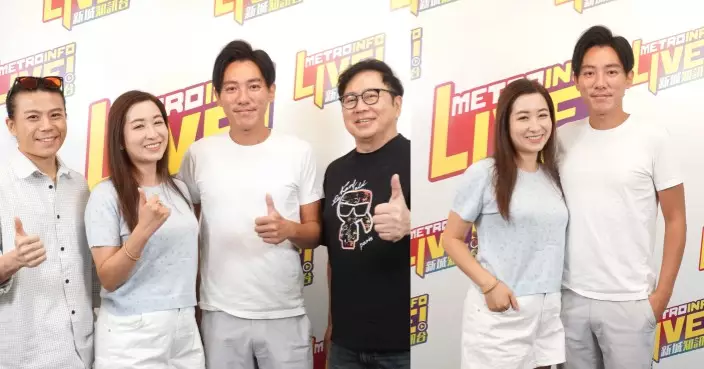 張頴康麥雅緻接受新城錄音訪問 阿康大讚太太令他安心：唔會畀綠帽我戴