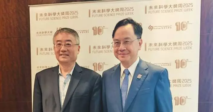 未來科學大獎8.6和北京同步揭曉 盧煜明：彰顯香港盛事之都推動科創