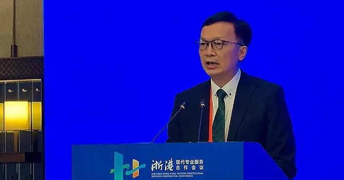 廖振新：浙港俱為航運樞紐 兩地聯動合作將進一步貢獻國家建設海洋強國戰略目標