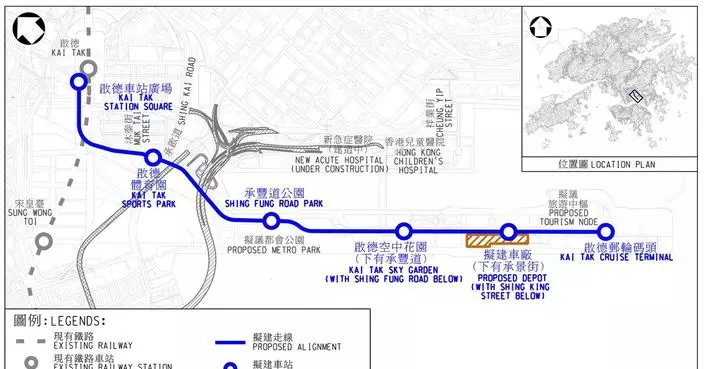 啟德智慧綠色集體運輸系統方案刊憲 預計2031年通車