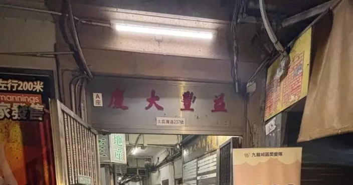 益豐大廈部分單位仍未恢復供電 居民晚上或再到臨時庇護中心