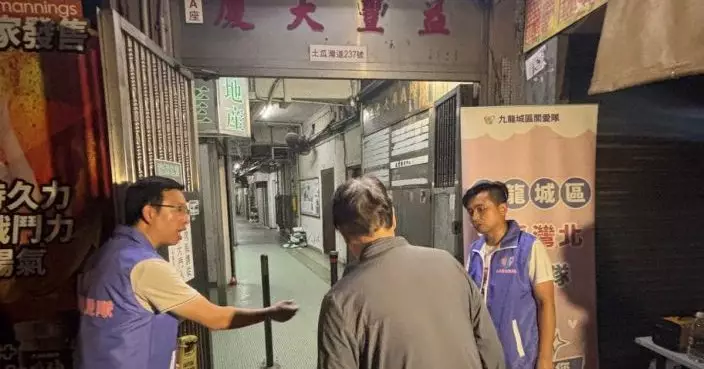 益豐大廈仍有兩座未復電 紅磡及啟德庇護中心開放予有需要居民