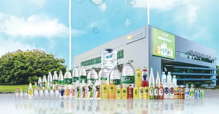 華潤飲料預期半年盈利降最多30% 確認將派中期息