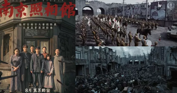 成內地開畫票房冠軍 《南京照相館》1:1還原南京大屠殺歷史場