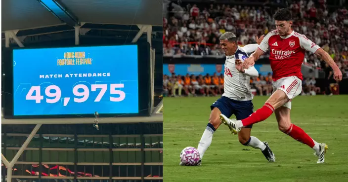 49975人入場再破啟德主場館紀錄 熱刺友賽1:0小勝阿仙奴