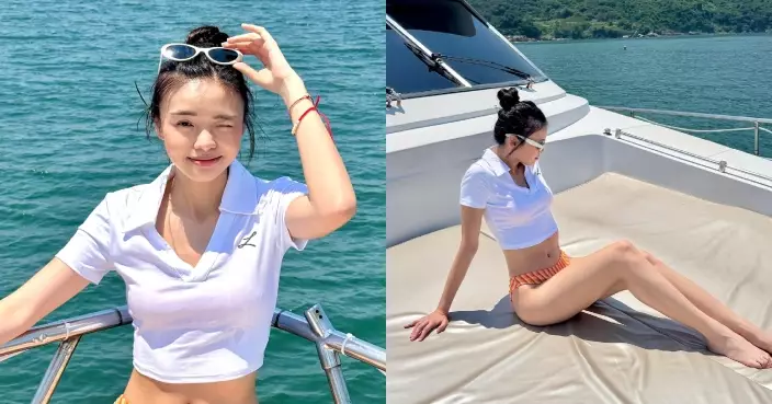「星夢小花」文凱婷罕晒泳照騷纖腰長腿 自揭影完靚相即暈船浪
