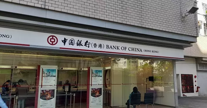 中銀香港「開戶易」服務擴展至所有內地大灣區城市