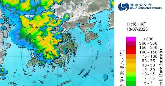 天氣 | 天文台:元朗荃灣雨勢特別大或出現嚴重水浸