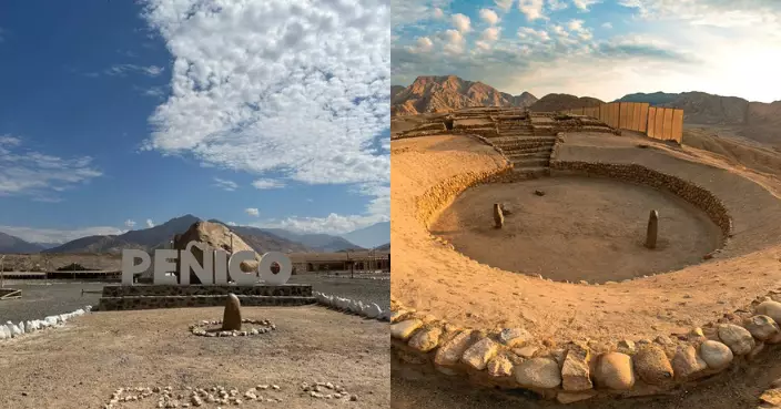秘魯北部驚現3500年古城 揭美洲最古文明之謎