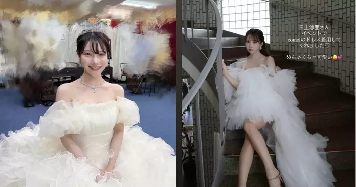 日本新婚人妻婚紗被三上悠亞穿過　崩潰發帖引職業歧視爭議​​　最後咁處理