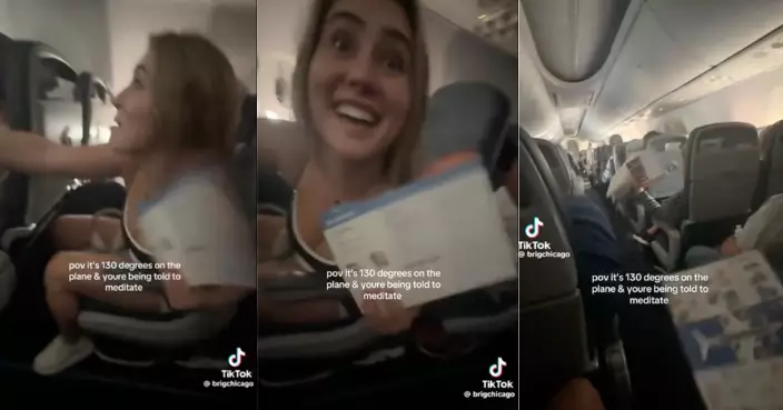 飛機變蒸籠！美航班空調故障飆54°C  空姐竟叫乘客「冥想降溫」