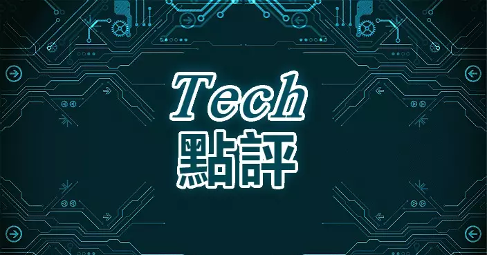 芯片好難做喎。難做就唔好做囉！
