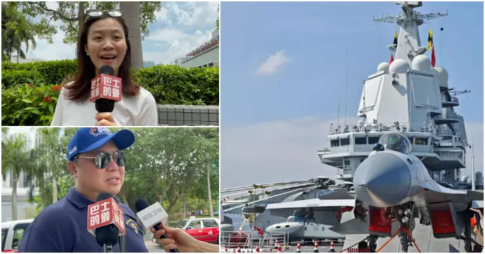 山東艦訪港｜市民登艦感受官兵體貼關懷 退役軍人大讚設備有「質的飛躍」