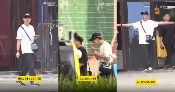 林俊傑證實患心臟病後首現身 北京街頭相約友人食雪糕