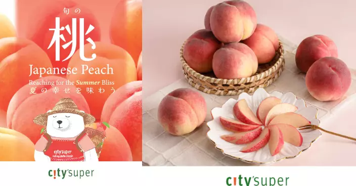 city’super 精選日本山梨縣珠寶級完美水蜜桃  獨家農場直送日本果香空運到港