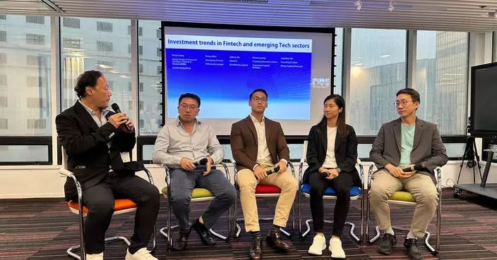 投資推廣署舉辦研討會　助內企透過香港上市把握出海新機遇