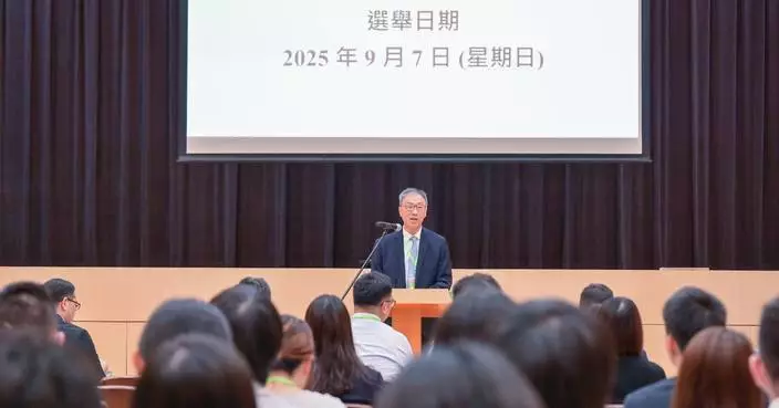 選委會界別分組補選9.7舉行 28名候選人競逐21個席位