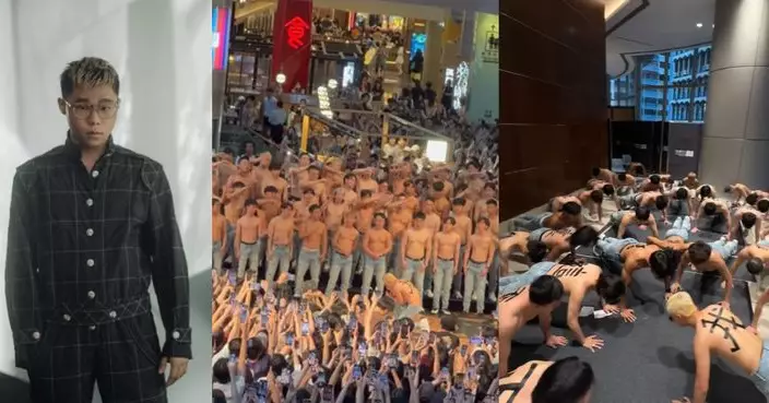 Gareth.T率53位半裸猛男旺角谷新歌 自爆新歌贈舊愛Moon Tang