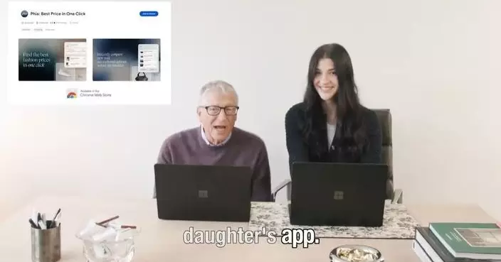 比爾蓋茨「打工」新體驗！為愛女當AI時尚平台客服 親回客戶訊息