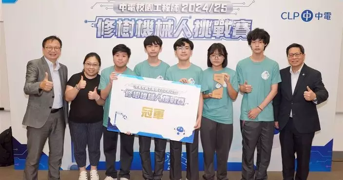中電「校園工程師」修樹機械人挑戰賽  啟發中學生認識創科及電能專業