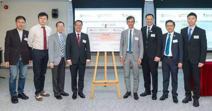港燈夥浸大簽署合作備忘錄共同開發AI方案 冀加強供電系統穩定性推動智慧城市建設