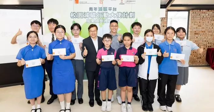 工銀亞洲慈善基金攜手青協  動員14000名中小學生打造綠色校園