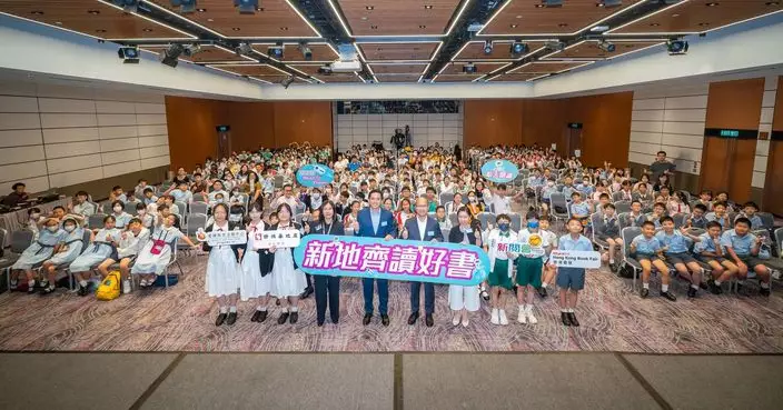 「新地齊讀好書」辦多元體驗活動  推動科普閱讀   贊助千名基層學生逛書展買書
