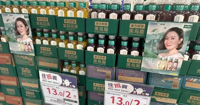 巴士的專題｜農夫山泉「東方樹葉」華麗轉身  成Z世代茶飲