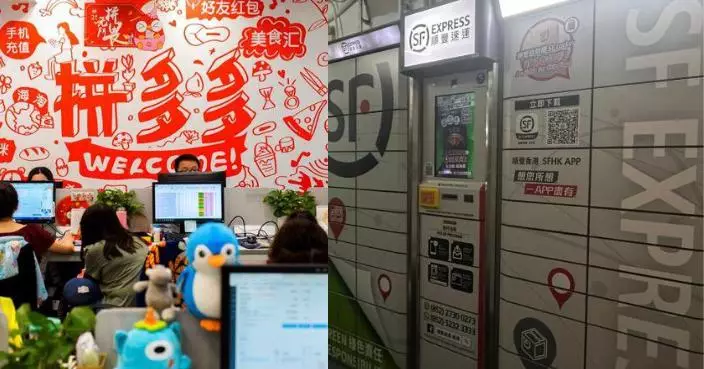 巴士的專題｜拼多多順豐「分手」   本網實測新自提點：位置較隱蔽難找