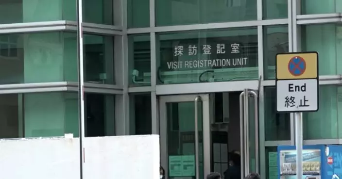政府擬修訂《監獄規則》限制「不符法定目的」探訪  黃玉山：不影響在囚人士權利