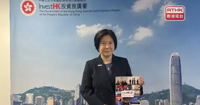 投資推廣署提早完成2022年《施政報告》訂立績效指標