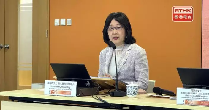 鍾麗玲：8宗披露個人資料事故均涉及員工疏忽無跟既定程序