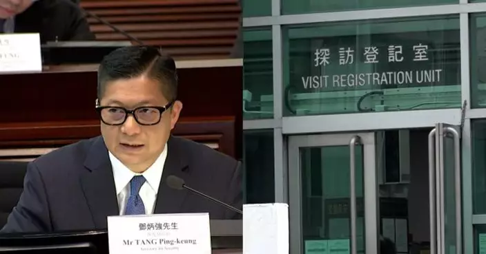 鄧炳強稱對探監施加限制是考慮到維護國家安全等因素